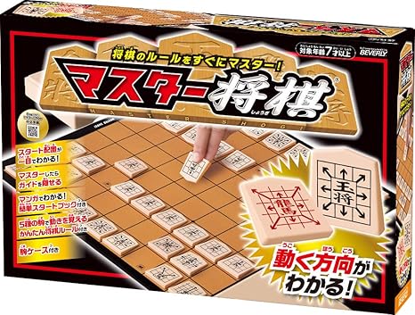 Amazon Com Beverly Master Chess Japan Import Toys Games
