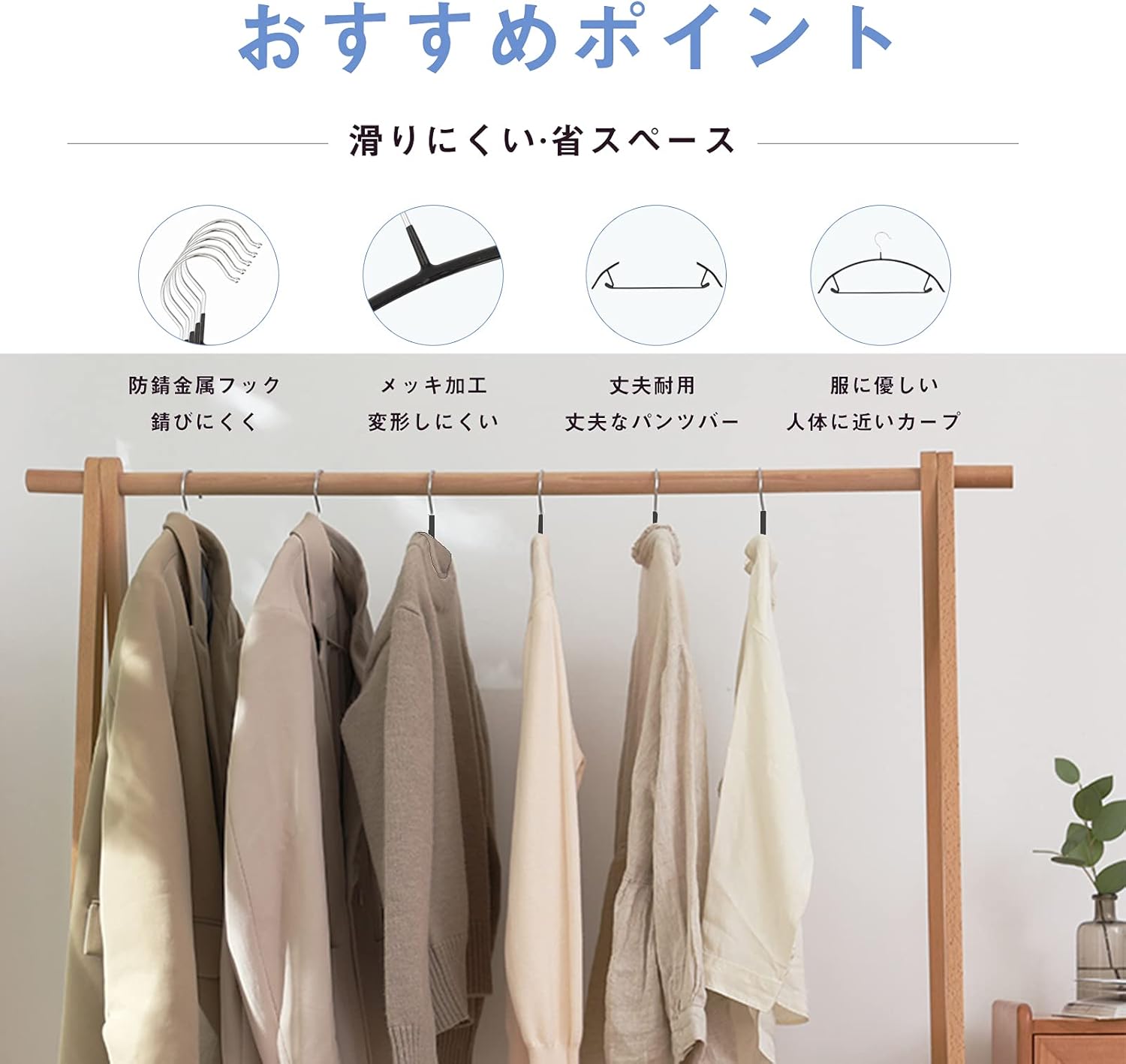 Amazon Co Jp Amazon限定ブランド ハンガー すべらない 特殊ラバー加工 洗濯 衣類ハンガー 型崩れ防止 人体 物干しハンガー 収納 Hanger 省スペースハンガー 多機能ハンガー 乾湿両用 黑 10本組 Vaduuu ホーム キッチン