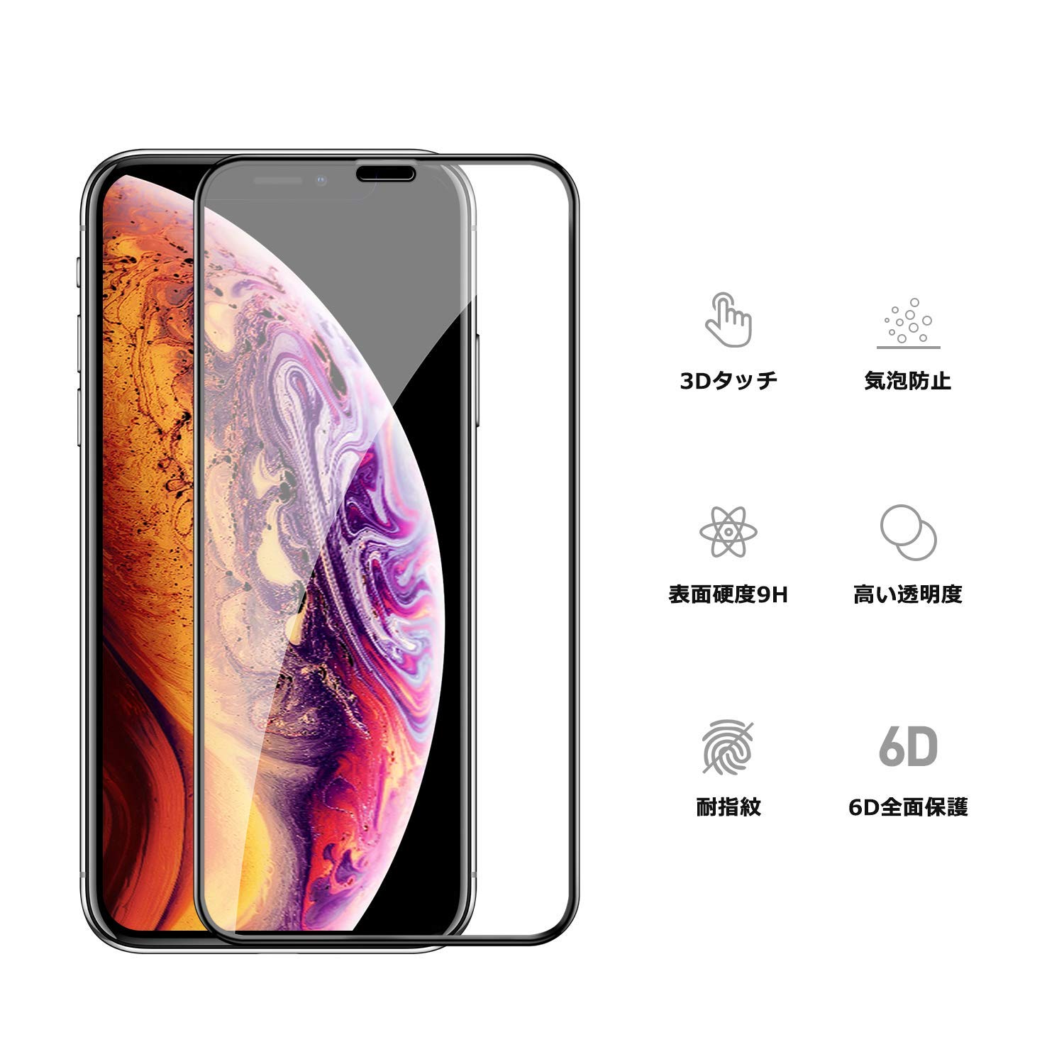 Amazon 2枚セット Sheevol Iphone Xr ガラスフイルム アイフォン
