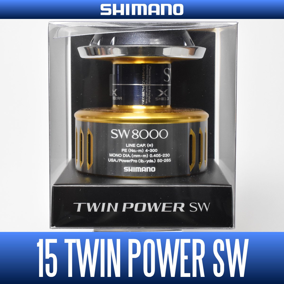 ファッションなデザイン 純正スプール 8000番用 15ツインパワーsw シマノ純正 B01laundb6 スピニングリールパーツ Www Folhadacidadems Com Br