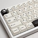 Gliging White Japanese Keycaps 133 Keys Cherry