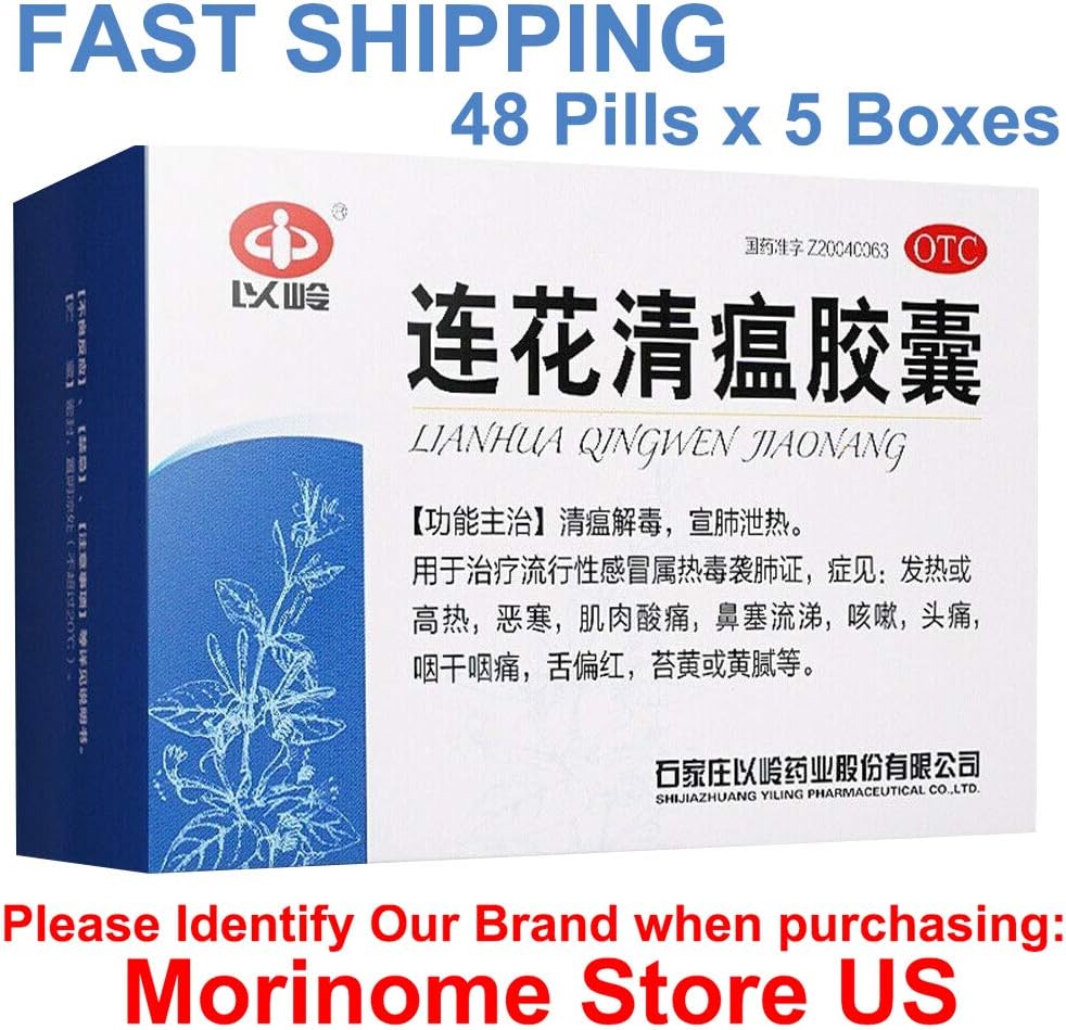 以岭连花清瘟胶囊 48粒/盒 （5盒）YILING Lianhua Qingwen Jiaonang China Herb Remedy Capsule 48Pills/Box (5 boxes)