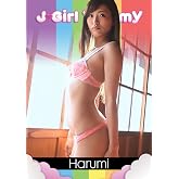 J-Girl Yummy: Harumi Tachibana