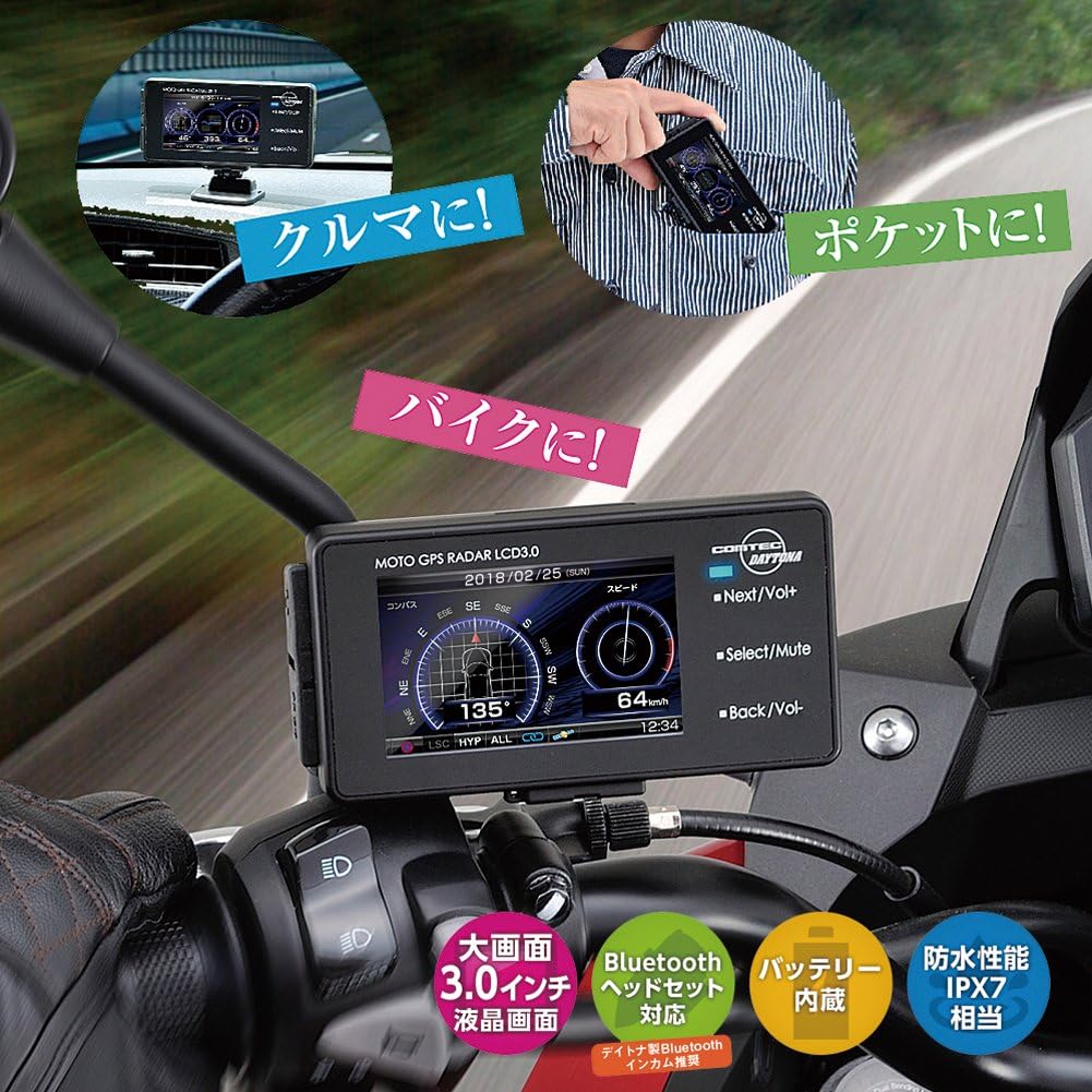100 本物保証 Daytona デイトナ バイク用gpsレーダー Moto Gps Radar Lcd 3 0 944 特売 Smartfin Biz