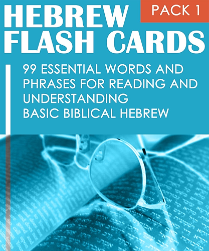 Download Hebrew Flash Cards: 99 Essential Words And Phrases For Reading And Understanding Basic Biblical Hebrew (PACK 1) (English Edition) PDF