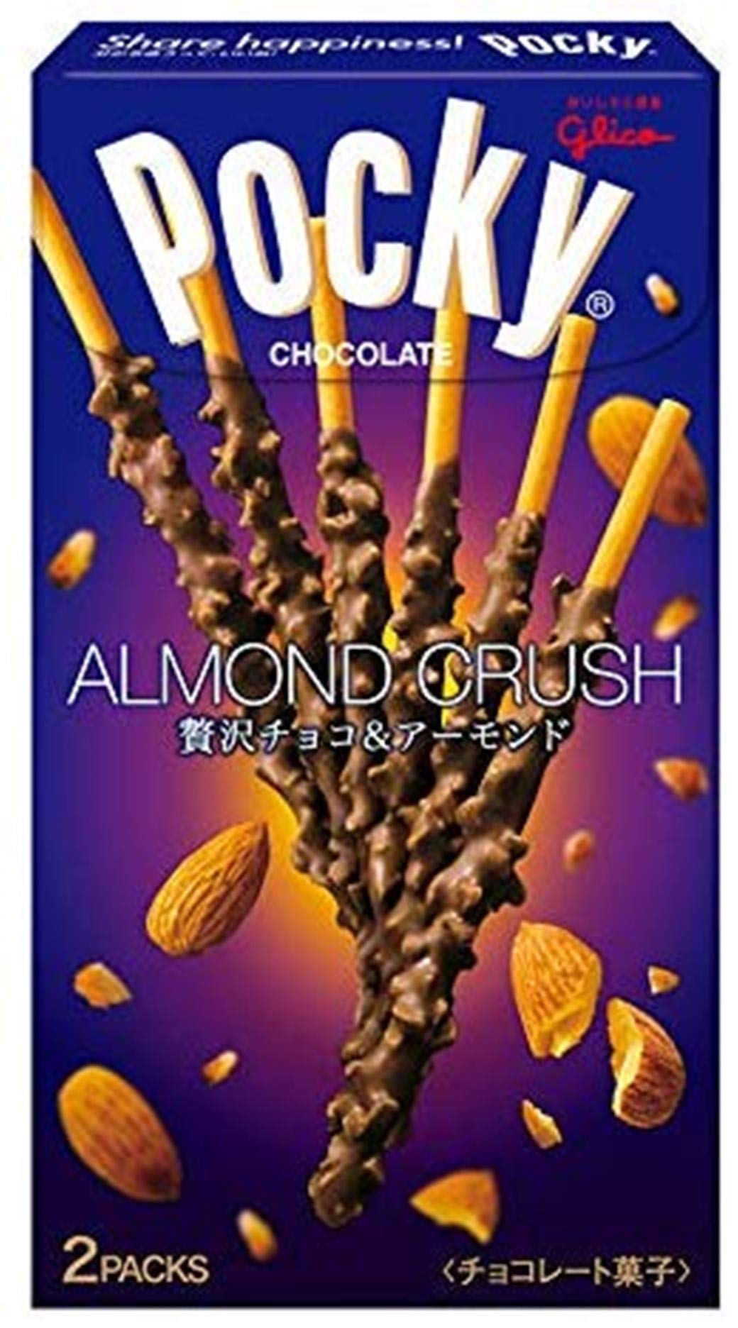 江崎グリコ アーモンドクラッシュポッキー 2袋入 10個の商品画像