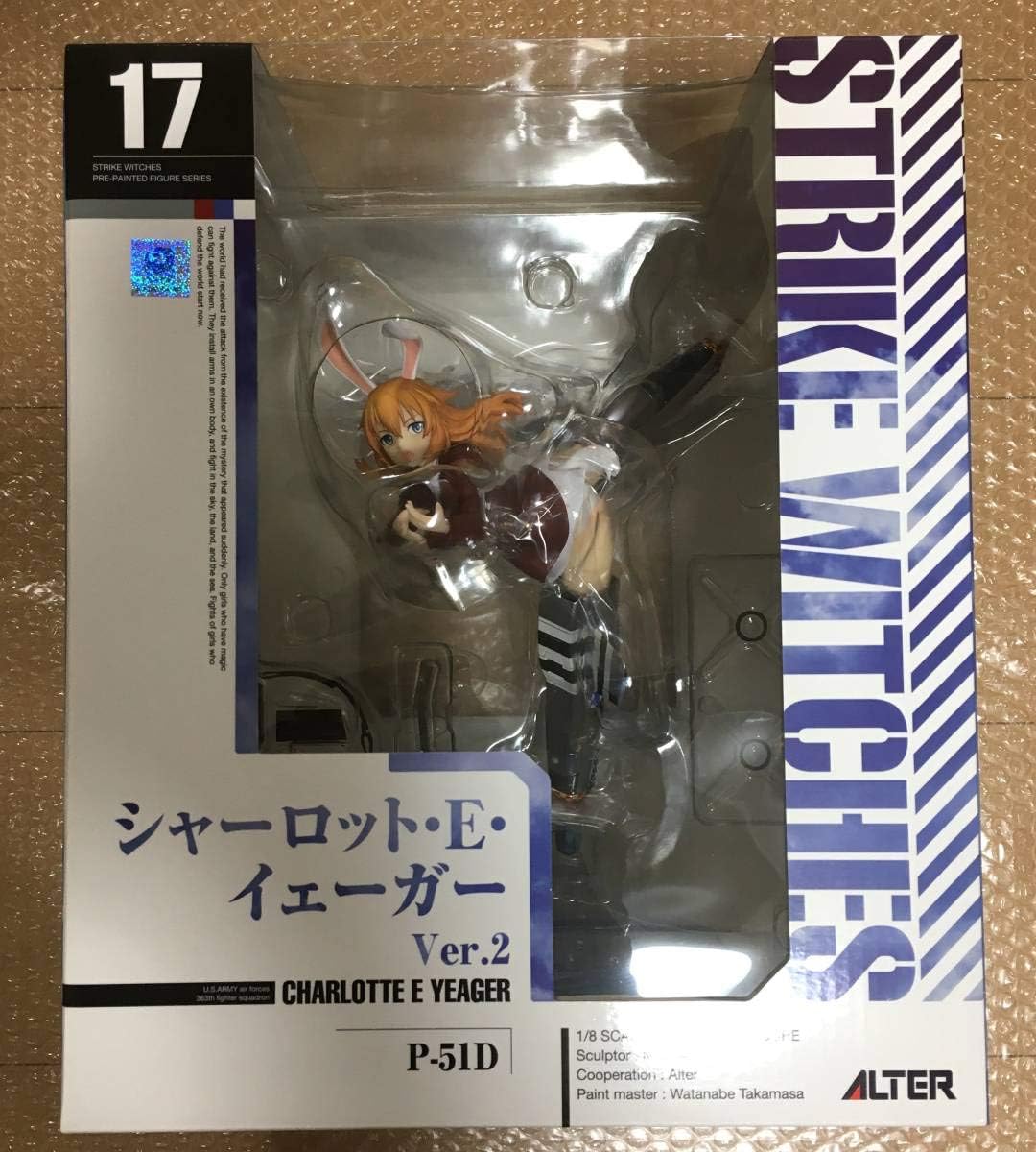 Amazon ストライクウィッチーズ2 シャーロットeイェーガーver 2 1 8 完成品フィギュア フィギュア ドール 通販