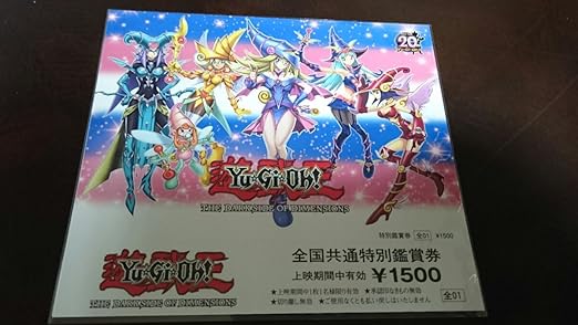 子供向けぬりえ 驚くばかりドラえもん 映画 前売り 券 ローソン