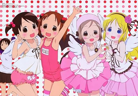 Get 2 Ho43ba Ichigo Mashimaro Ova Matsuoka Miu Itou Nobue Sasazuka For iPhone Get Wallpaper 2 Ho43ba Ichigo Mashimaro Ova Matsuoka Miu Itou Nobue Sasazuka HD