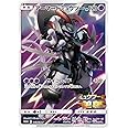 Pokemon Card Armored Mewtwo 365/SM-P Promo Holo Japan Mint