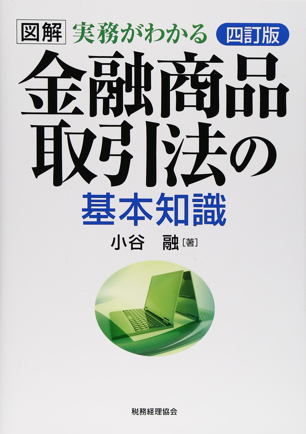 A Z Izaeˆo Isi Mz K4 U Al D Za ª I C E Amazon Co Uk Books