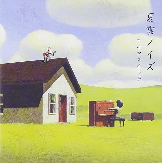 Sukima Switch Natsugumo Noise Regular Ed Amazon Com Music