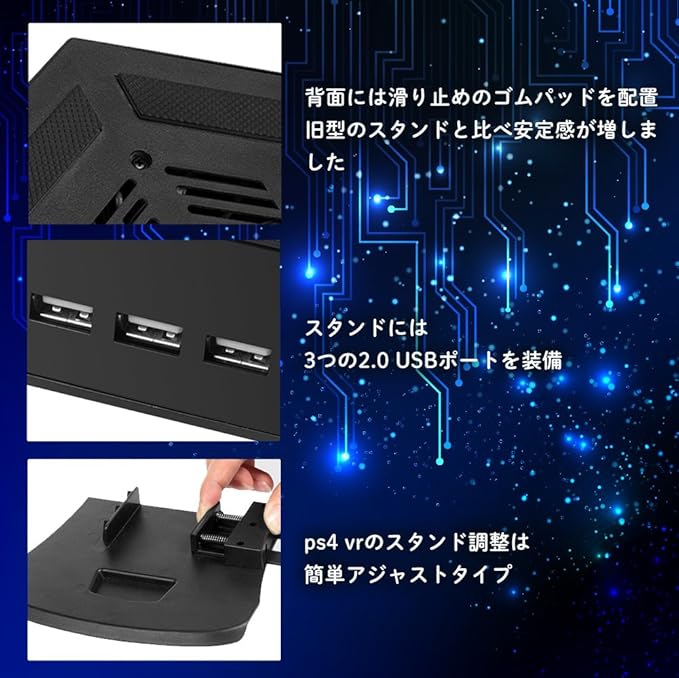 Amazon 新型 サイバーフォックス Psvr Ps4 Ps4 Pro Ps4 Slim Ps4充電スタンド Ps4スタンド 冷却ファン 日本語説明書付 C P3600 アクセサリーキット