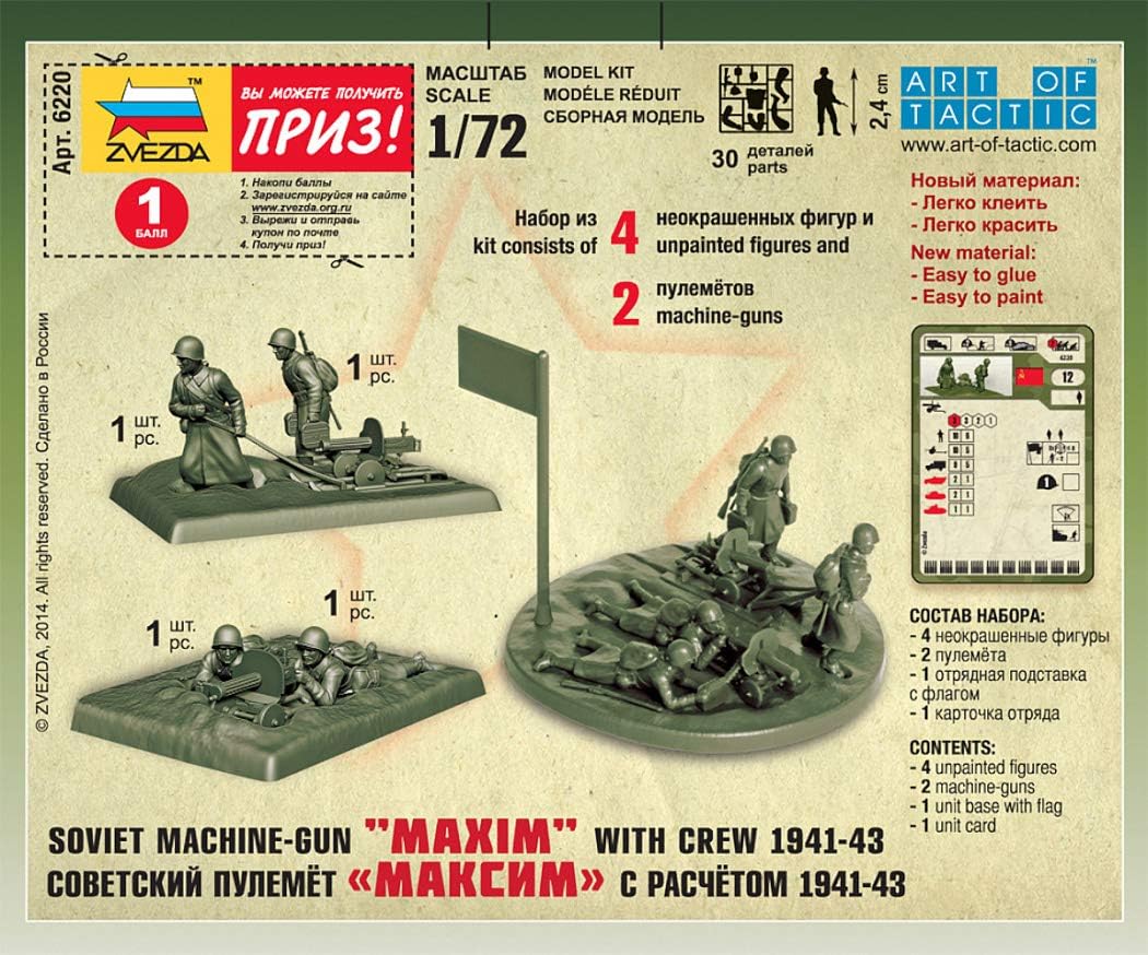Zvezda - Z6220 - Soviet Machine Gun - Winter, Mehrfarbig, 0.28 x 0.18 x 0.944 inches - Image 5