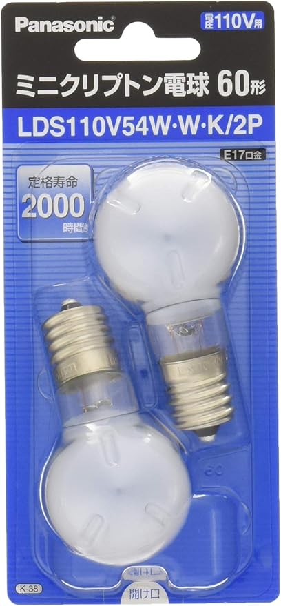 Amazon パナソニック ミニクリプトン電球 110v 60w形 54w E17口金 35mm径 ホワイト 2個入り Lds110v54wwk2p パナソニック Panasonic クリプトン電球 通販