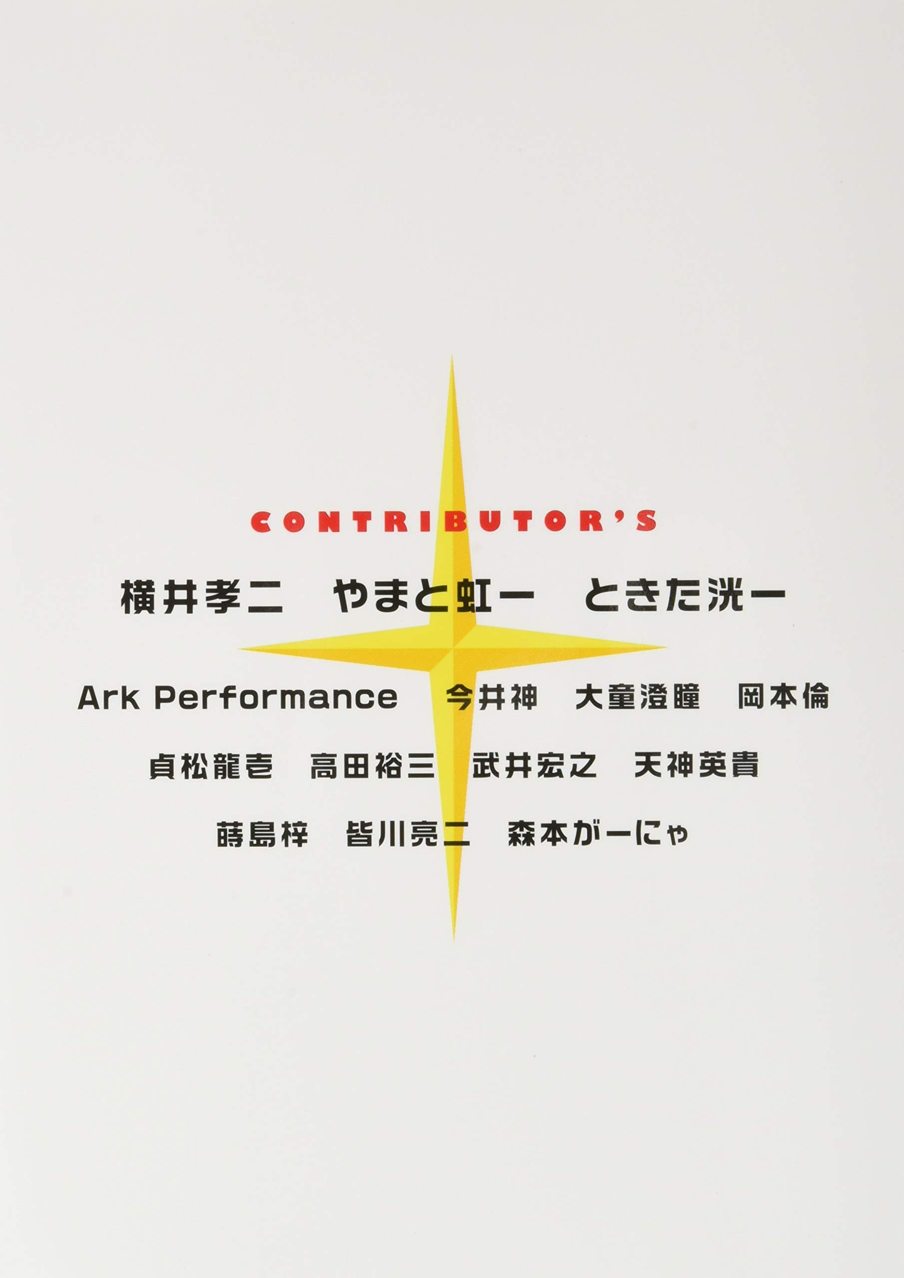 Sdガンダムスペシャルアンソロジー プレミアムkc Amazon Com Books Sdガンダムスペシャルアンソロジー プレミアムkc Amazon Com Books