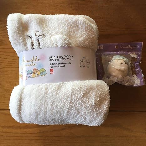 Amazon ユニクロ すみっコぐらしポンチョブランケット てのりぬいぐるみ付き ぬいぐるみ ホビー