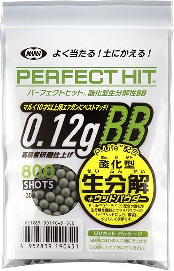Amazon 東京マルイ パーフェクトヒット 酸化型生分解 0 12g 弾 800発入 弾 通販