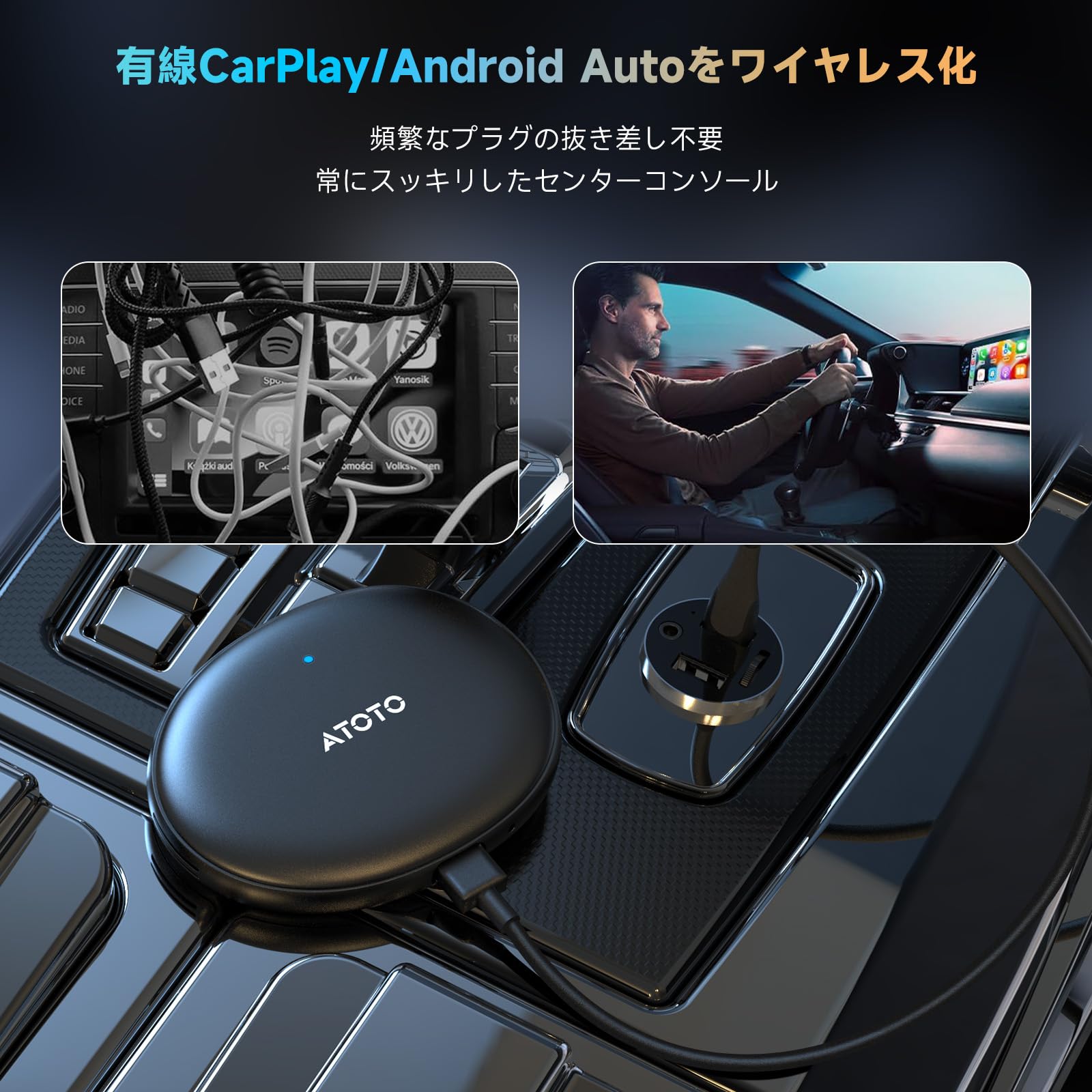 AD5 CarPlay ワイヤレス Ai Box 純正ナビがAndroidタブレットに早変わり YouTube・Netflix動画視聴 ワイヤレスCarPlay & Android Auto両対応 話せるAIアシスタントChatGPT搭載 OTA更新対応「技適取得済み品」