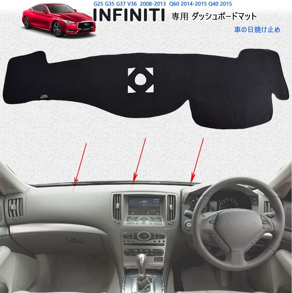Amazon Boyous インフィニティg25 G35 G37 Q60 Q40 スカイライン V36 専用設計 ダッシュボードマット Infiniti 内装 パーツ インテリア フロアマット 純正ホルダー対応 社外品 車の日焼け止め ダッシュボードマット 車 バイク