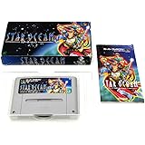 スターオーシャン