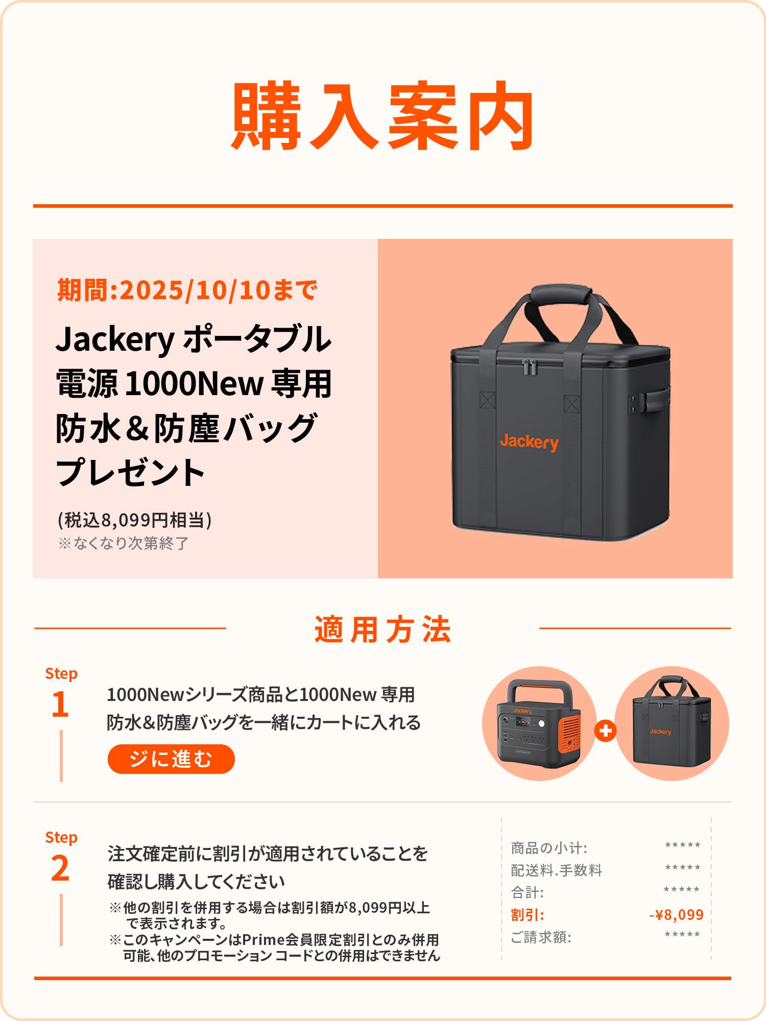 Jackery Solar Generator 1000 100 W Air Jackery Portable Power Supply 1000 New 1070 Wh, For Home, Camping, Sleeping in Car, Outdoors, Disaster Preparedness, Power Outages, Emergency Power Supply