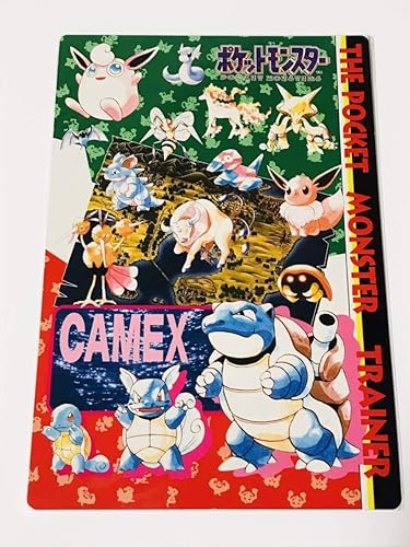 Amazon Co Jp ポケモン ジャンボカード カメックス カードダス 下敷き ポケットモンスター ホビー 通販