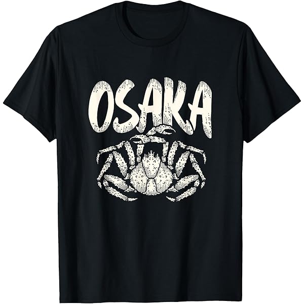 Amazon.com: Japan Okinawa Vintage Retro T-Shirt : Clothing