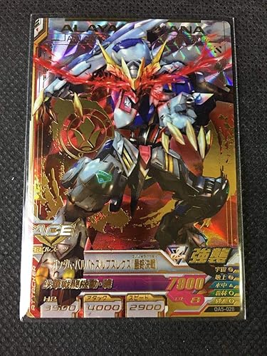 Amazon Klr816 トライエイジ Oa5 028 P バルバトスルプスレクス 最終決戦 おもちゃ ホビー