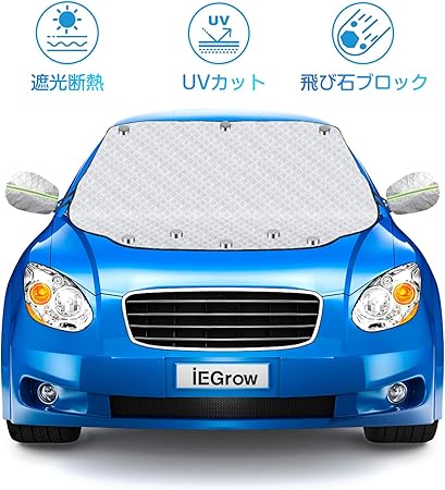 Amazon Iegrow サンシェード 車 フロント 日よけ 遮光断熱 車用サンシェー 強力マグネット上下内蔵 厚手 撥水構造 反射材ミラーカバー付属 衝突防止 紫外線 飛び石 落ち葉 ホコリ 霜 積雪対策 普通車 ミニバン Suv等対応 1年保証 M 185 147 126cm Amazon Iegrow サンシェード 車 フロント 日よけ 遮光断熱 車用サンシェー 強力マグネット上下内蔵 厚手 撥水構造 反射材ミラーカバー付属 衝突防止 紫外線 飛び石 落ち葉 ホコリ 霜 積雪対策 普通車 ミニバン Suv等対応 1年保証 M 185 147 126cm