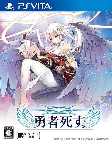 PSVITA 勇者死す　非売品ゲームポスター 勇者死す。』店舗特典・最安値情報！《PS Vita》移植版 店舗別