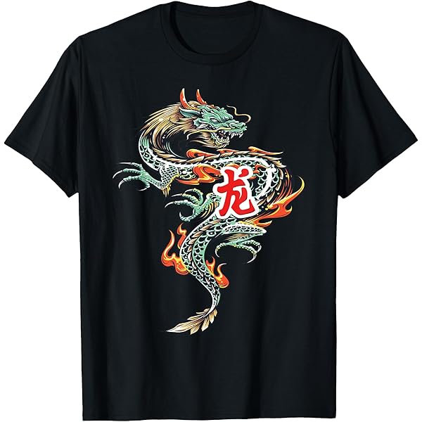 Amazon.com: Retro 90s Style Dragon Shirt with a Green Chinese