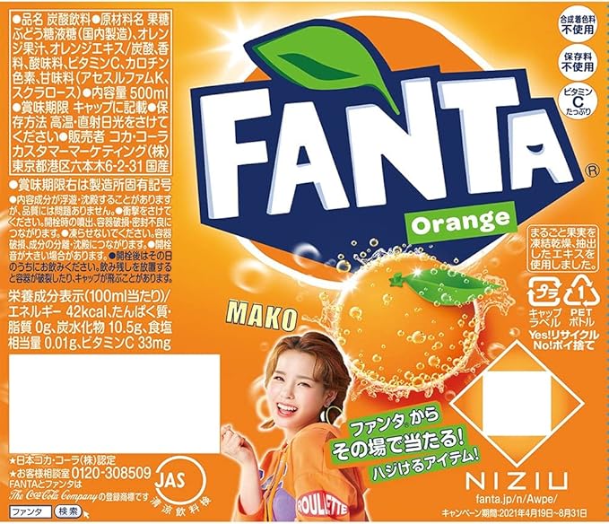 Amazon コカ コーラ ファンタ オレンジ 500mlpet 24本 ファンタ 食品 飲料 お酒 通販