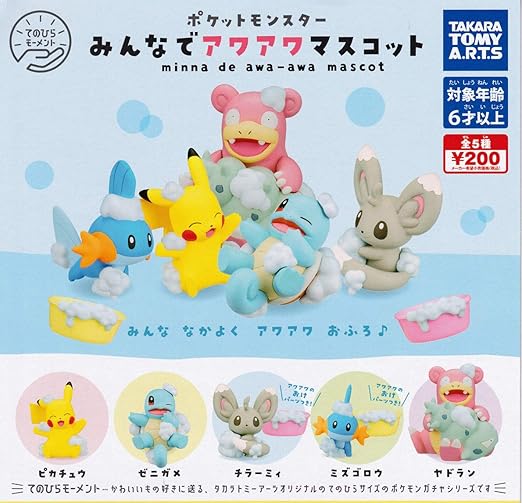 Amazon ポケットモンスター ポケモン みんなでアワアワマスコット 全5種セット フルコンプ ガチャガチャ カプセルトイ カプセル玩具 おもちゃ