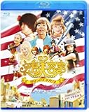 矢島美容室 THE MOVIE ~夢をつかまネバダ~メモリアル・エディション [Blu-ray]