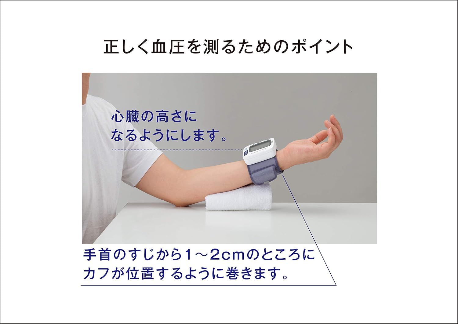 Amazon シチズン 電子血圧計 手首式 Ch 650f ホワイト Citizen シチズン 手首式血圧計