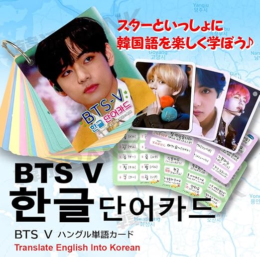 Amazon V 防弾少年団 Bts グッズ 韓国語 単語 カード セット Korean Word Card 63ピース 7cm X 8cm Size アイドル 芸能人グッズ 通販