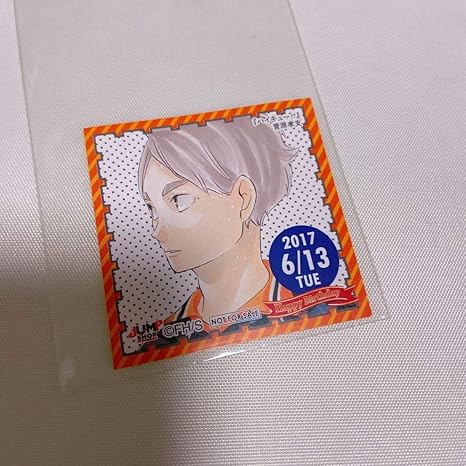 Amazon ジャンプショップ 365日ステッカー 366日ステッカー ハイキュー 菅原 17 613 誕生日 バースデー アニメ 萌えグッズ 通販