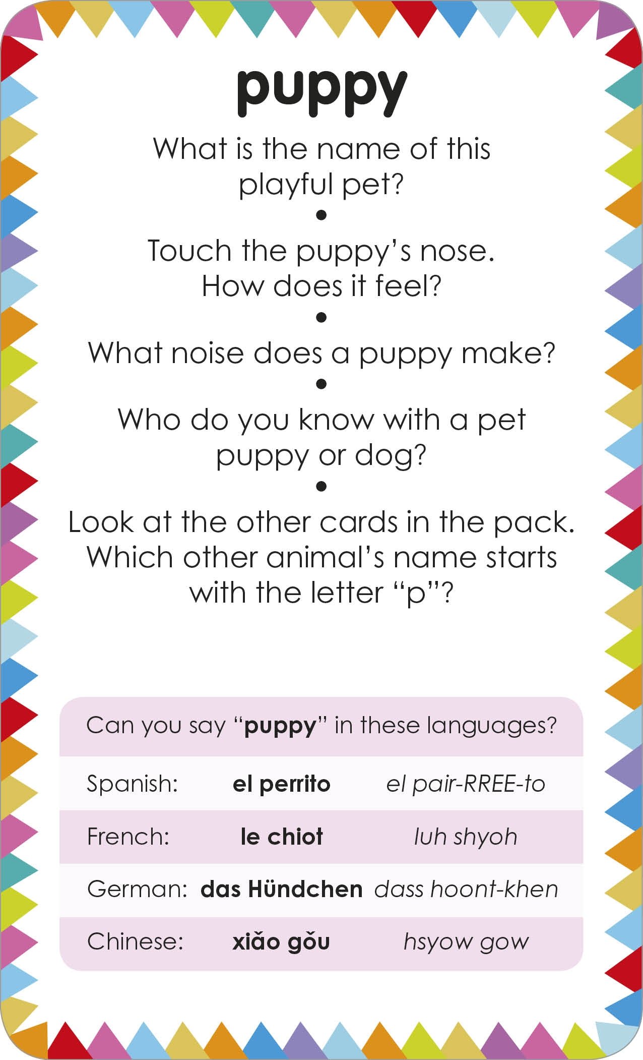 My First Touch and Feel Picture Cards: Animals (My First Board Books) My First Touch and Feel Picture Cards: Animals (My First Board Books) Cards