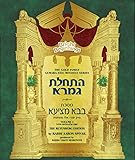 Eilu Mitziyus Vol. I with Yiush She'lo Mida'as