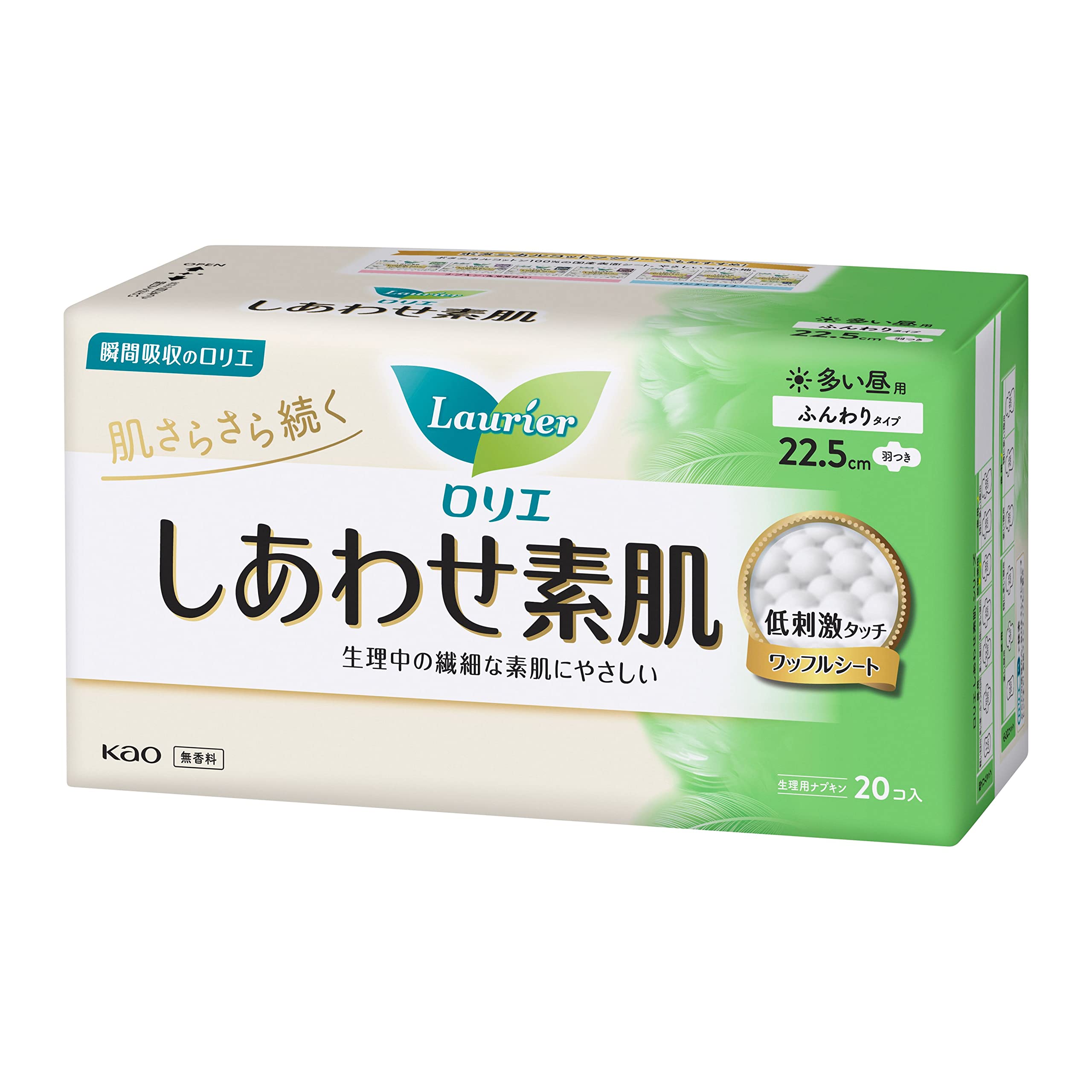 Laurier Sanitary Towels, Daytime Super Absorbant, 22.5cm with Wings, Ultra Soft and Gentle to The Skin, 20 Pads, Made in Japan