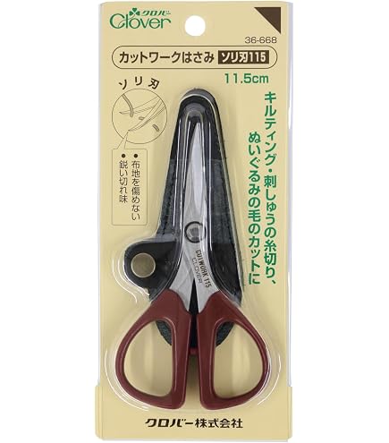 Amazon.com: Clover Compact Patchwork Scissors 115 with Sack 36-666