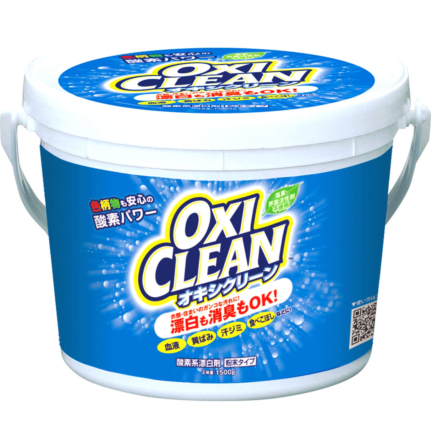 オキシクリーン 1500g商品画像