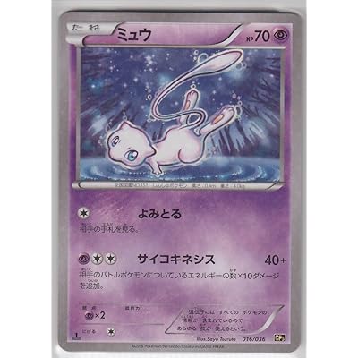 pokemon pikachu card vmax Pokemon Card】MEGA CLEFABLE EX【SR】(096/080) (M3) Japanese Single Card –  Fandom Tokyo