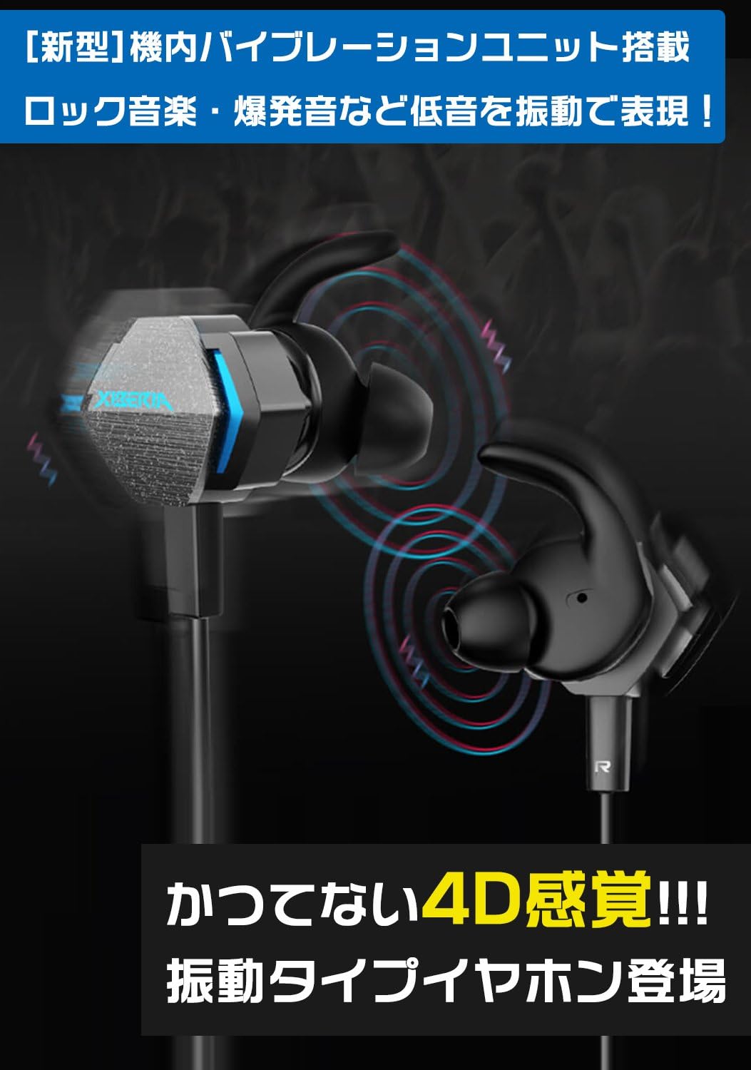 Micolindun 振動型 Mg 2 ゲーミング イヤホン Ps4 イヤフォン マイク付き イヤホンマイク Ps4ヘッドセット ヘッドホン ゲーム用 Pc スマホ 携帯 プレステ4 高音質 Android Switch Xbox Pubgモバイル 対応 ヘッドセット Amazon