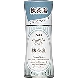 S&B スマートスパイス 抹茶塩 20g&times;5個