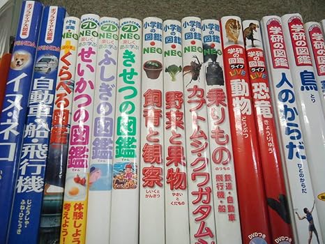 Amazon Co Jp Shogakukan Neo Gakken New Wide Live Movable Picture Book Move Other Picture Book Set Of 24 Hobby