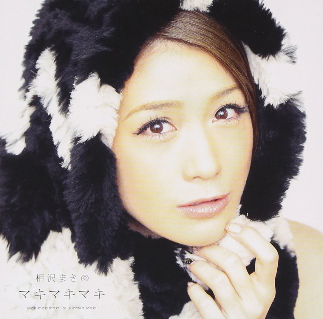 Makimakimaki Maki Aizawa Amazon Fr Cd Et Vinyles