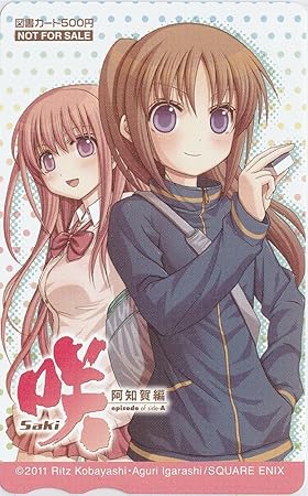 高鴨穏乃の能力は ジャージ姿の元気っ子の魅力に迫る 咲 Saki