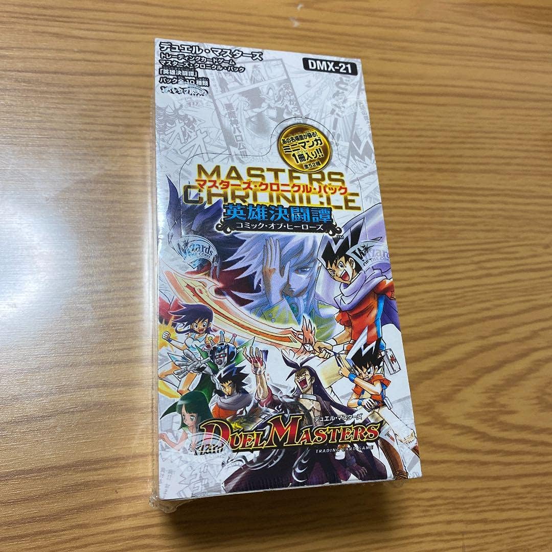 Amazon デュエルマスターズ マスターズクロニクルパック 英雄決闘譚 Box アイドル 芸能人グッズ 通販